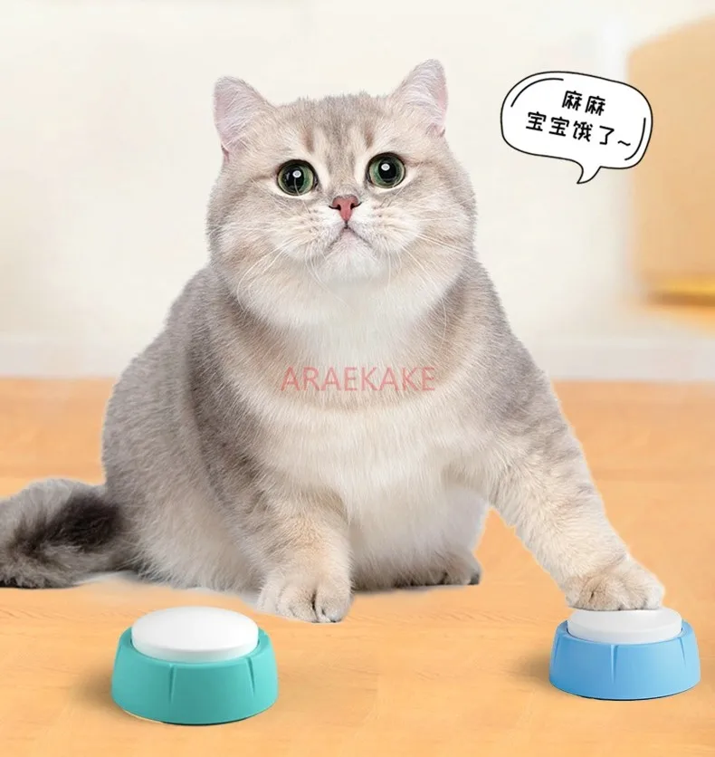 1PCS Pet communication button, dog speech training recording, bell button, sound generator, dog training tool, cat eating tool