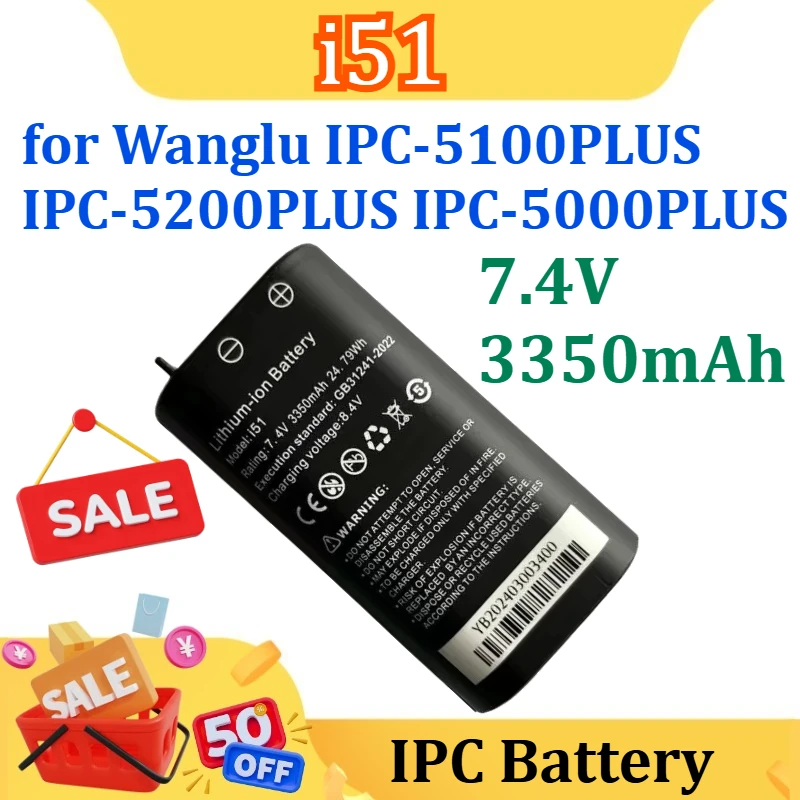 

New for Wanglu IPC-5100PLUS /IPC-5200PLUS IPC-5000PLUS i51 7.4V 3350mAh Battery