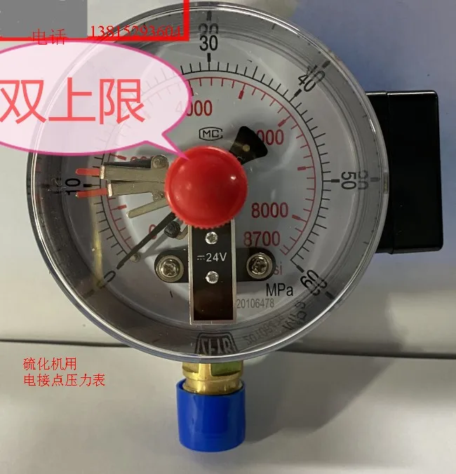 

Vulcanizing machine ZFYB Zhufeng instrument 24V double open PLC axial magneto-sensitive electric contact pressure gauge 60mpa