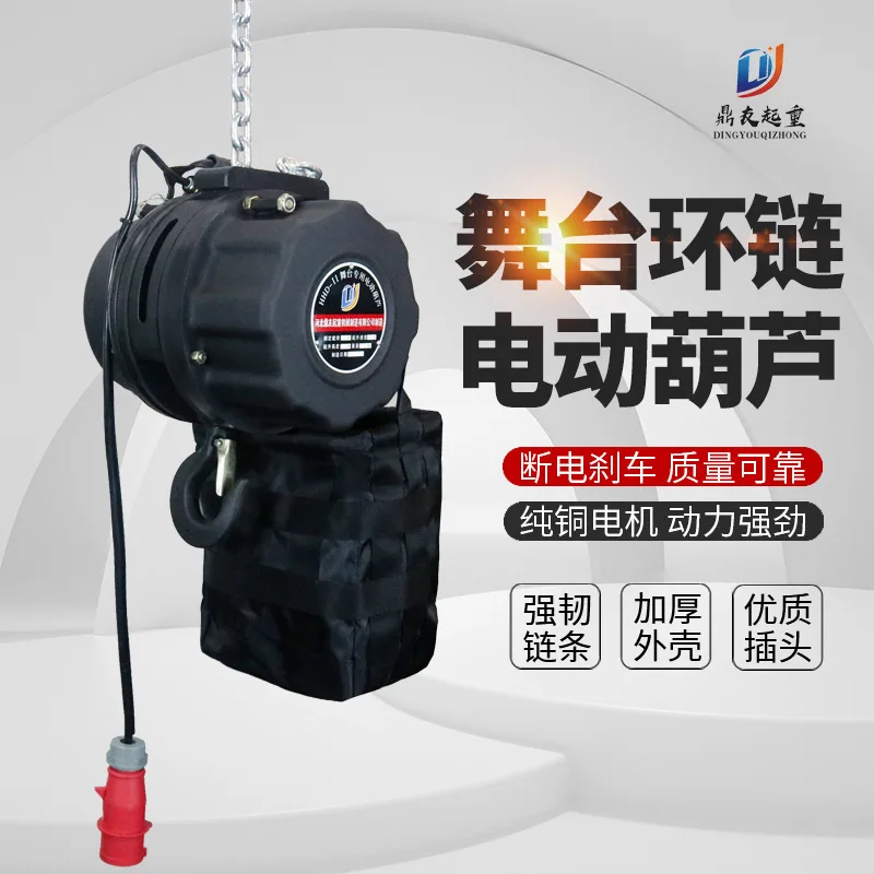 0.5t, 1t, 2t hoisting stage hoist light truss hoisting electric chain hoist controller.