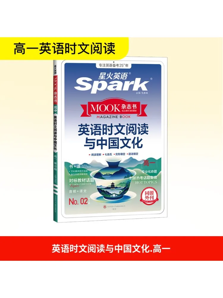 

Book-Winshare English Reading and Chinese Culture Grade 1
