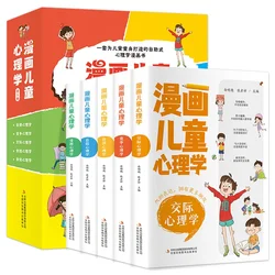 Comics, 5 volumes of children's psychology, self help psychology books tailored for children with colorful images