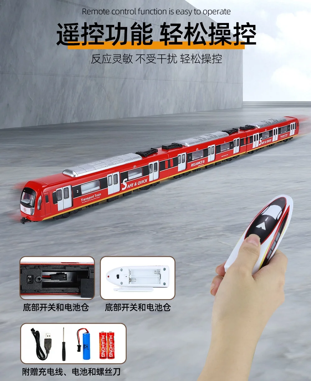 Rail Car Large Simulation Alloy Train Model City Metal Diecast Subway Sound And Light Remote control  Car Kids Toy Boy Gift B071