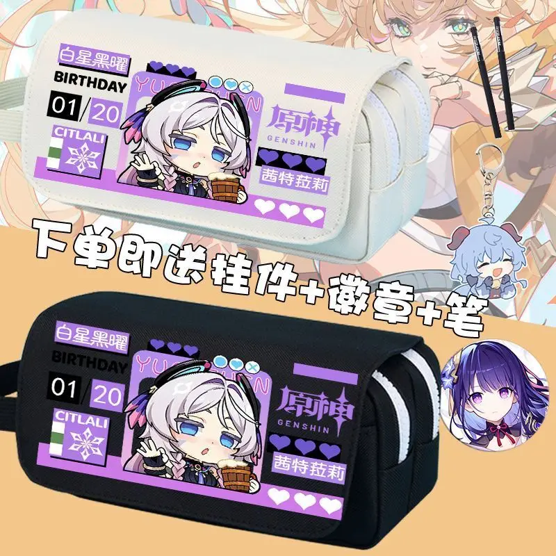 Valeria Genshin Impact Cute Pencil Case Aikofei Peripheral Unisex Middle And High School Students Waterproof Wear-Resistant Ani