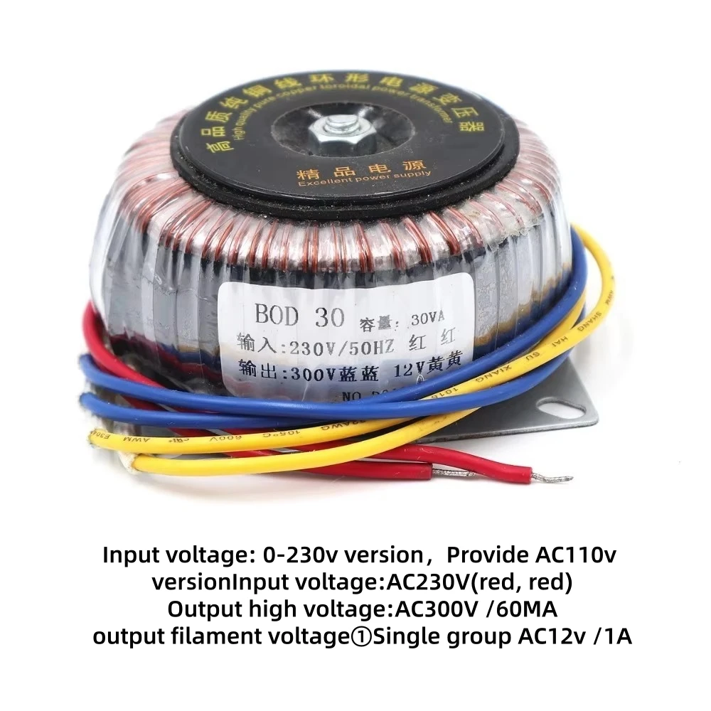 Transformador preamplificador de tubo, salida única de 30W, CA 300V/60mA, CA única 12V/1A 12AX7/12AU7