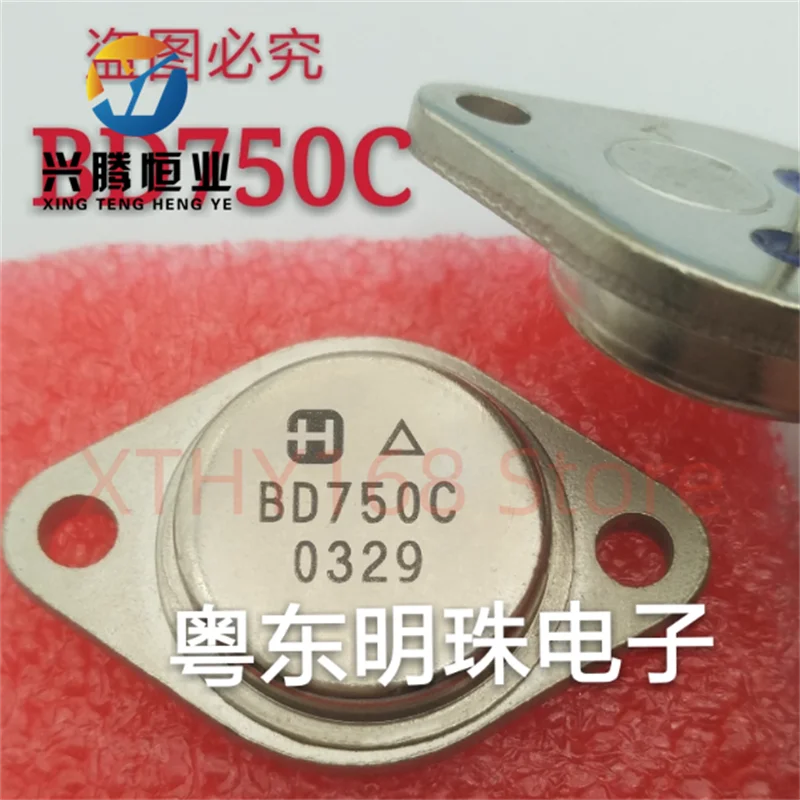 BD750C imported brand new gold sealed transistor TO-3 iron cap