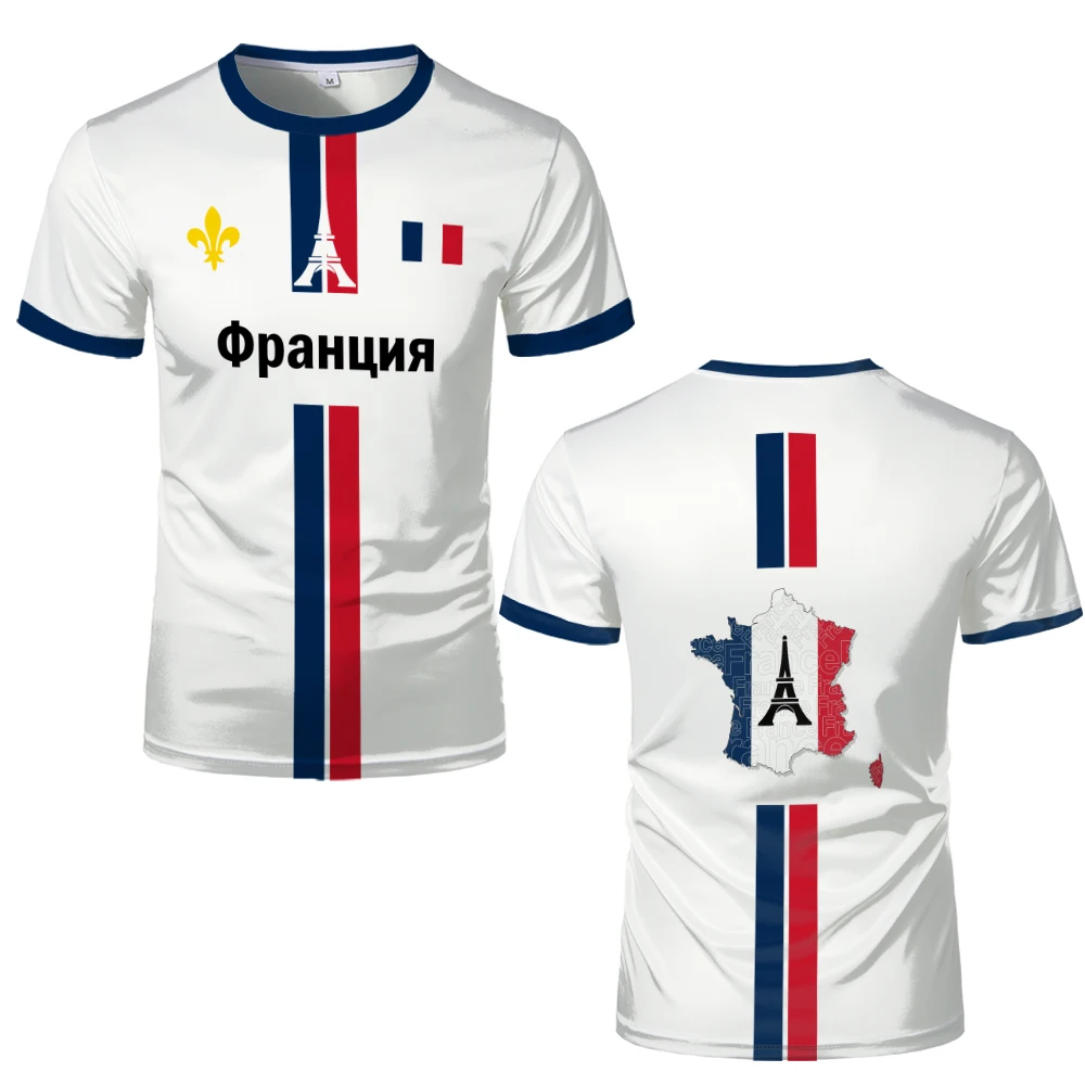 France Football Jersey Summer Sports Breathable Quick-drying Men's T-shirt French Map Flag Kid's Short-sleeved O Neck Tees Gift