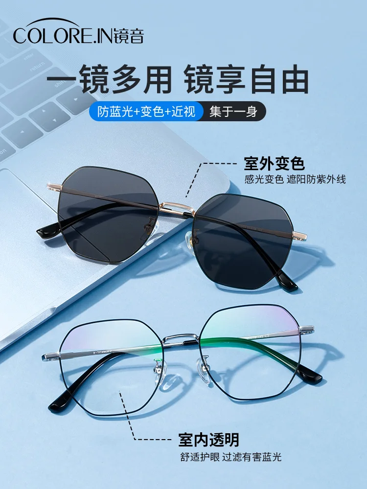 Photochromic near-vision frame pure titanium can be equipped with degree of blue light anti radiation flat lens for eyes