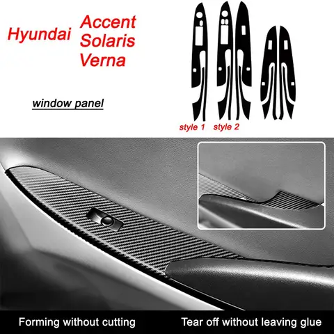 Для Hyundai Accent 2010-2018: Декоративные 3D/5D наклейки из карбонового волокна для центральной консоли автомобиля, меняющие цвет