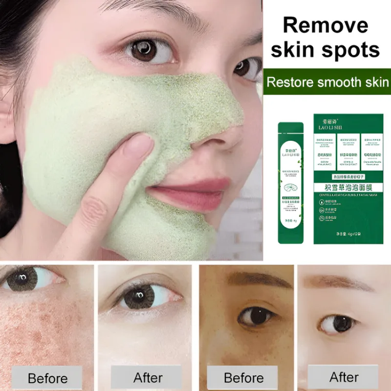 ツボクサバブルマスク オイルコントロール 黒ずみ除去ケアマスク 保湿 モイスチャライジングバブルマスク ディープクレンジングマスク