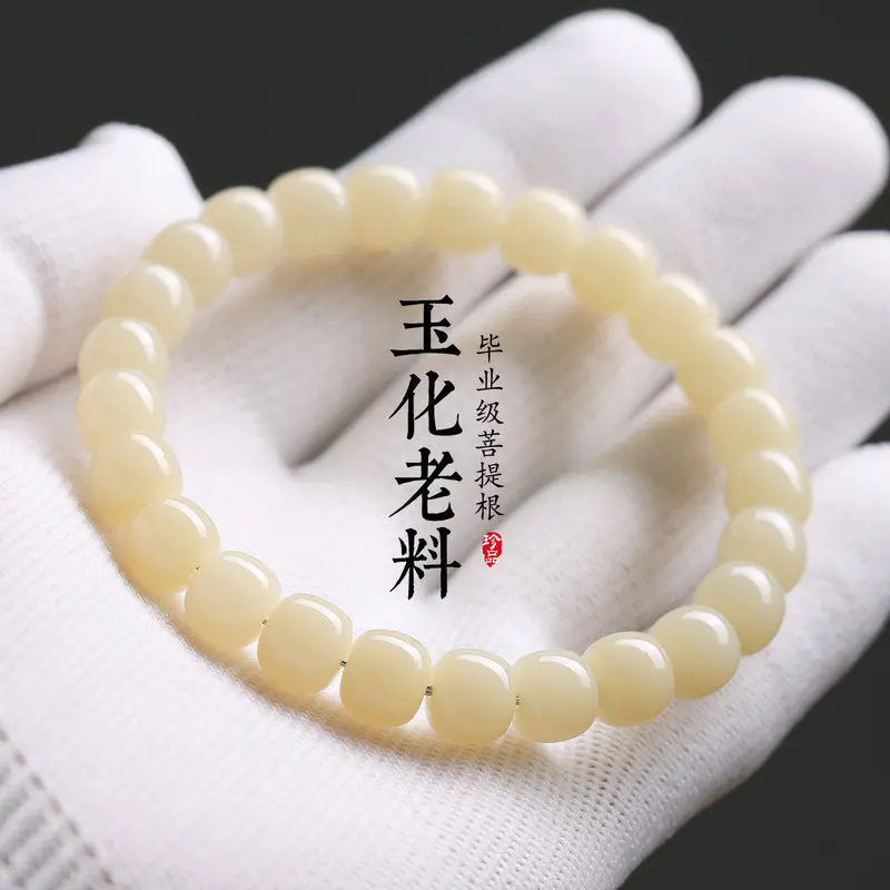 Natural Jade-Colored Milky Yellow Bodhi Beads, Exquisite Craftsmanship, Round Smooth, With A High Oil Content And Dense Text