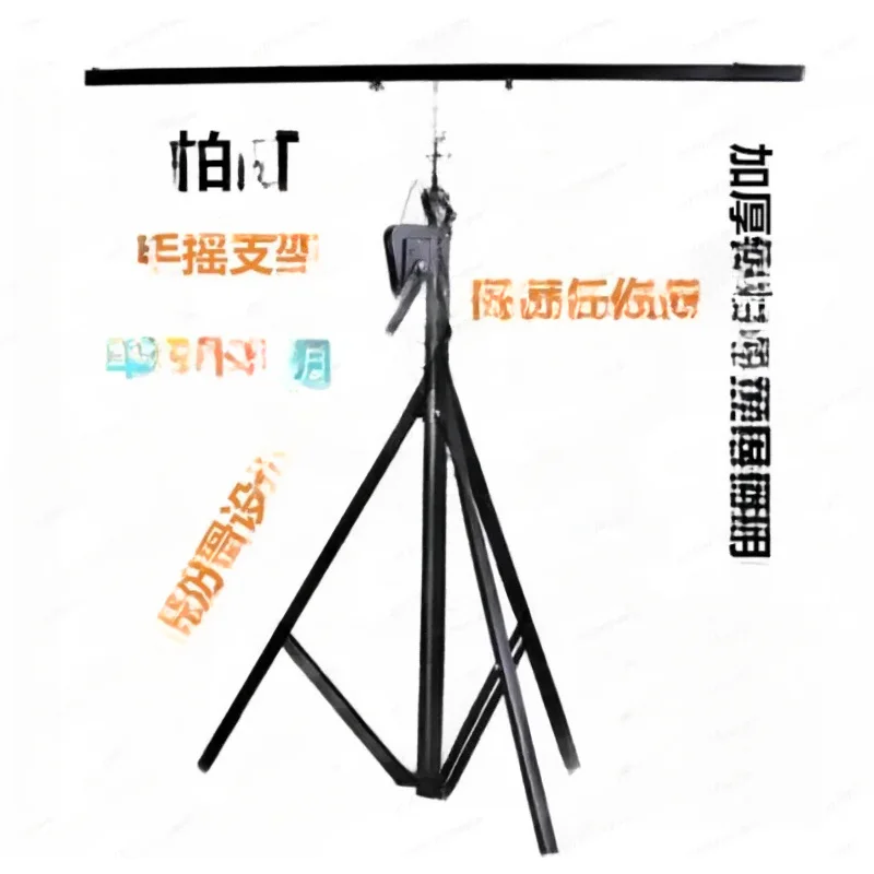 3M 6 Position Thickened Hand-Crank Bracket Stage Lighting Equipment Mobile Lifting Tripod
