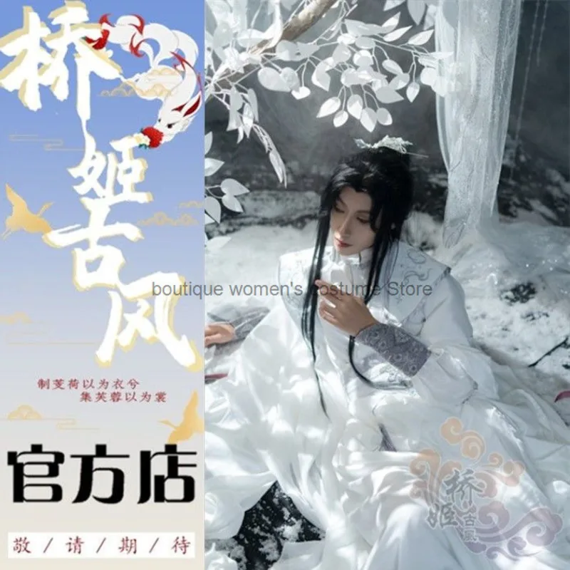 

Halloween Cosplay Costume Erha Costume Chu Wanning Wanye Yuheng Er Ha Cos Ancient Costume Bridge Ji Ancient Style Hanfu Dress