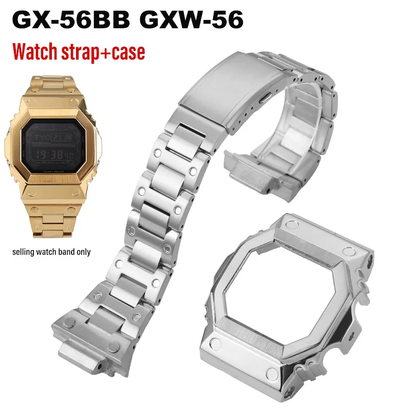 

For Casio G-SHOCK giant G square GX-56BB GXW-56 Precision steel watch strap case modified set men's wristband bracelet watchband