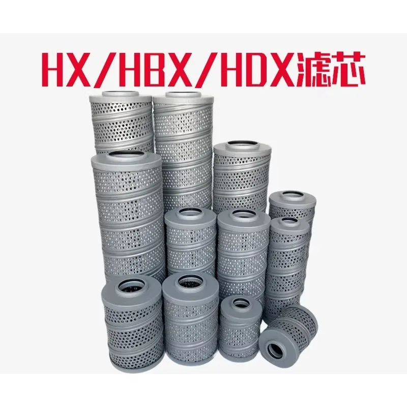 HX/HDX oil return filter element hydraulic oil high pressure filter 40/63/100/160/250/400*5/10/20 filter element