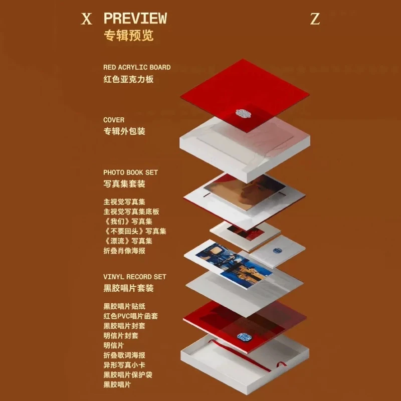 Offizielles Authentisches Brandneues Xiao Zhan Album "We" Vinyl-Schallplatte, Fotobuch, Poster und Weiteres Merchandise für Fans und Sammler