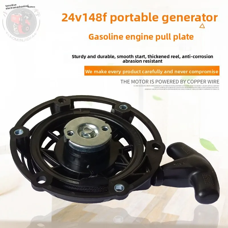 Nuovissimo per l'accessorio generatore 24V MZ80 148F piastra di avviamento a mano