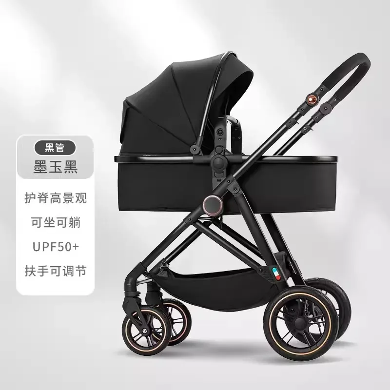 High Landscape Baby Stroller Can Sit Lie Down Lightweight Foldable Two-way Shock-absorbing Baby Bb Handcart for Newborns