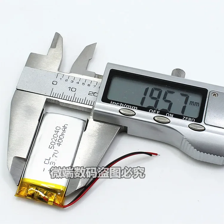502040400 Ma driving recorder, recording pen, MP3 MP4 lighter 3.7V polymer lithium battery