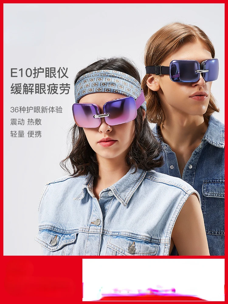 E10 Eye Massager Fatigue Relief Artifact Eye Care Machine Fashion Lightweight Mini-Portable Visual Eye Mask