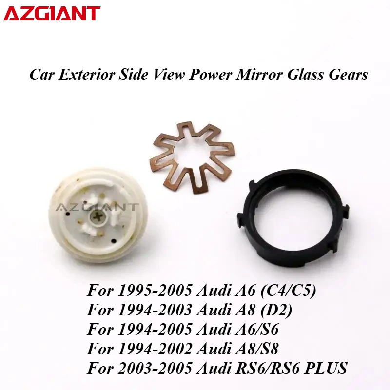 

For Audi A6 C4/C5 A8 D2 A6/S6 A8/S8 RS6/RS6 PLUS Car Exterior Side View Power Mirror Glass Gears Actuator vehicle accessories