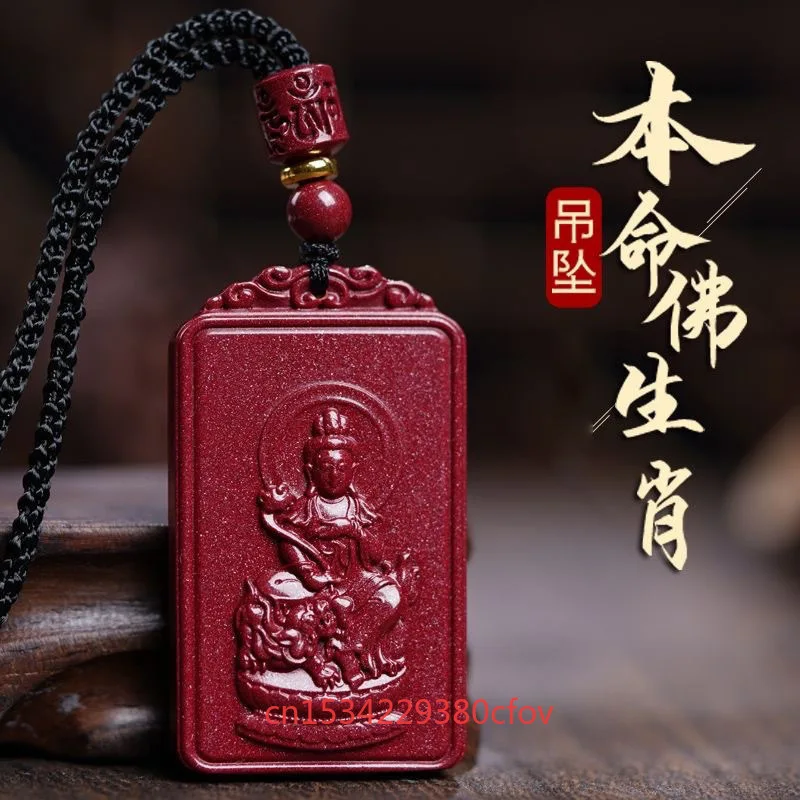 Luxury Red Cinnabar Chinese Zodiac Patron Saint Pendant Necklace Natural Women's Jewelry Accessories Energy Gift Best Seller