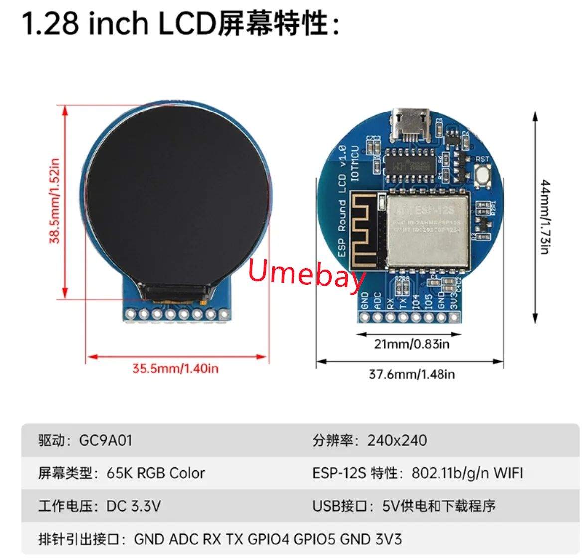 1 шт., плата разработки TFT ESP8266, 1,28-дюймовый круглый модуль цветного TFT-дисплея, плата расширения ЖК-дисплея высокой четкости IPS 1 шт., плата разработки TFT ESP8266, 1,28-дюймовый круглый модуль цветного TFT-дисплея, плата расширения ЖК-дисплея высокой четкости IPS