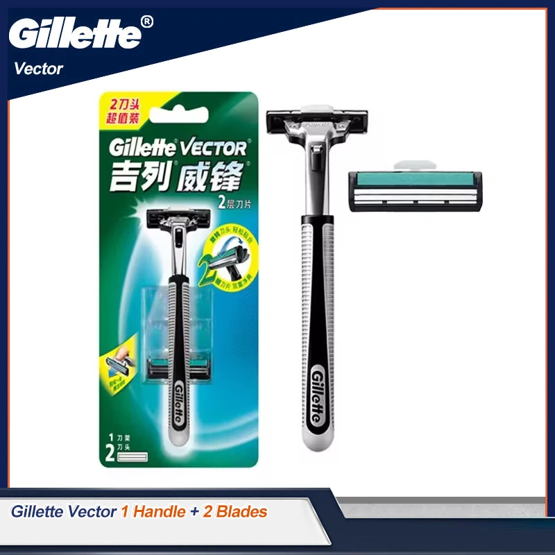 Gillette Vector Razor with Lubricating Strips Double Layer Shaver Blades Men's Face Care Beard Shaving Machine Safety Razor