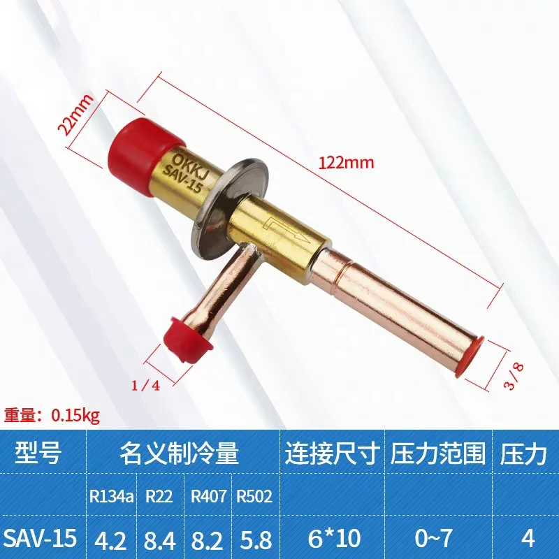 Air compressor drying unit refrigeration balance pressure regulating valve SAV-15 copper pipe hot gas bypass regulating valve