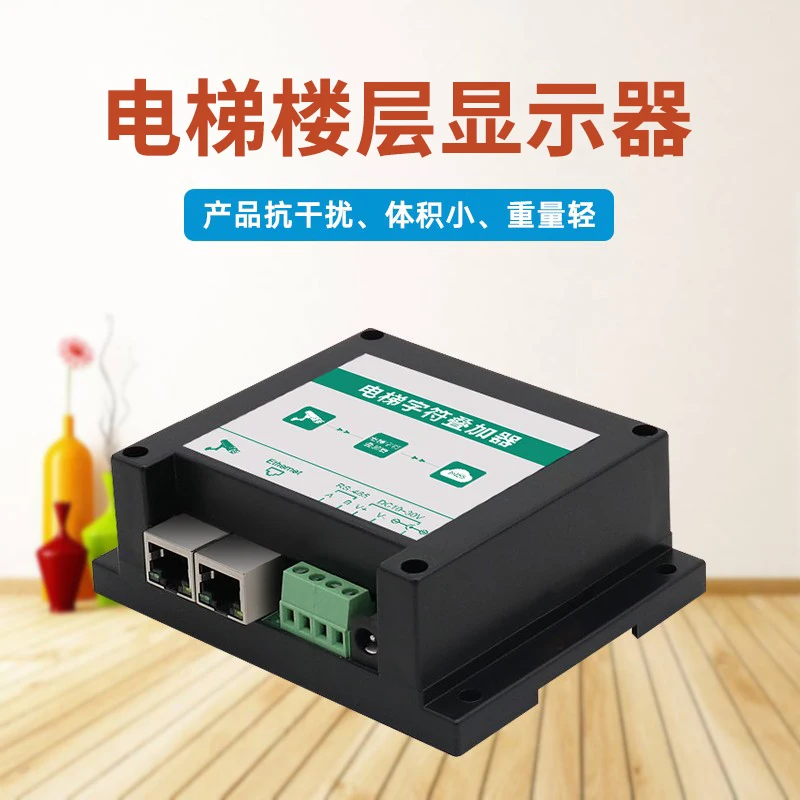 

Накладка персонажа на этаже лифта, цифровая сетевая камера, карта мониторинга, напольная сигнализация, фотоэлектрический датчик