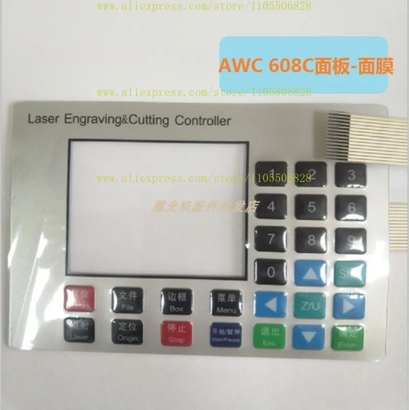 Cutting machine carving machine accessories AWC608C panel film AWC608 7824K replaces 708C