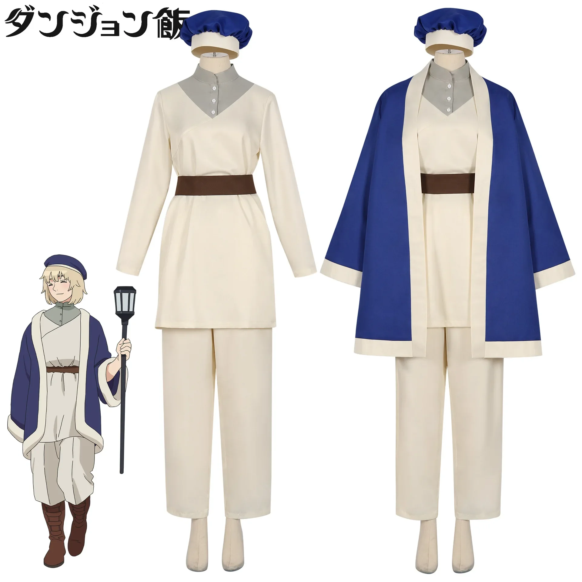 Marcille Cosplay Izutsumi Costume Dress Cape Anime Delicious in Dungeon Clothes Outfits Halloween Carnival Party Disguise Suit