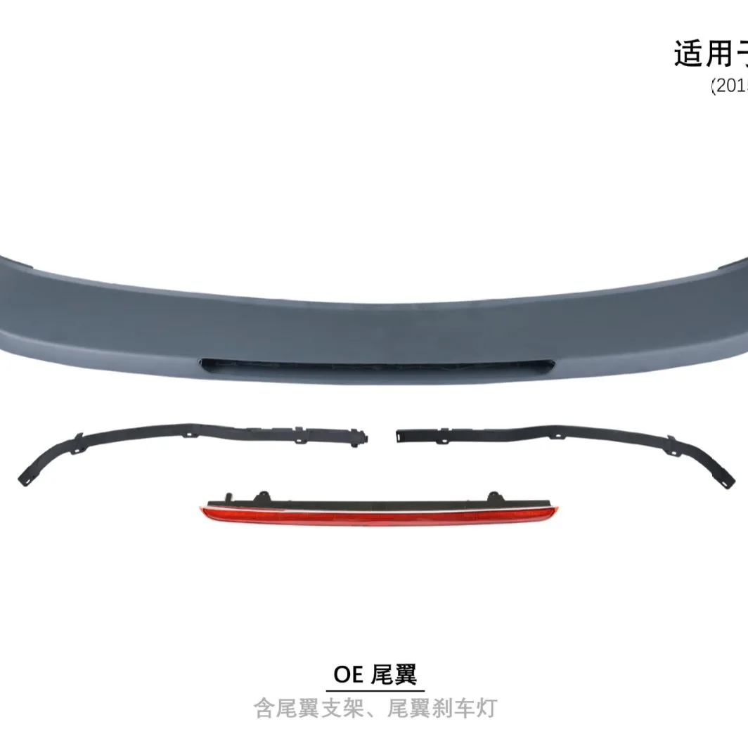 

Suitable for The 15 Cayenne 958.2OE rear wing comes with brake lights