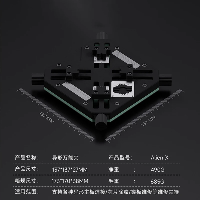 Universal PCB fixture adjustable Motherboard soldering holder for CPU ic chip glue removal Solder cleaning mobile phone repair