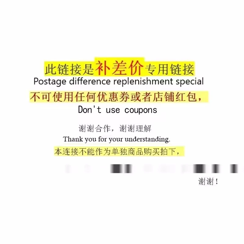 

Компенсируйте ссылку на разницу