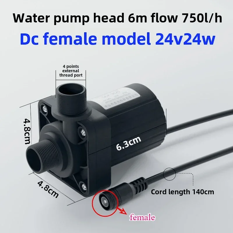 DC12V/24V DC brushless high temperature resistant mobile bathing machine water pump solar water heater submersible booster pump