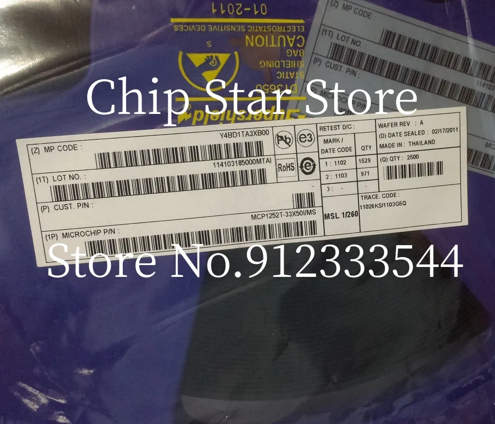 

5-100pcs MCP1252T-33X50I/MS MCP1252T MCP1252 MSOP8 100%New And Original