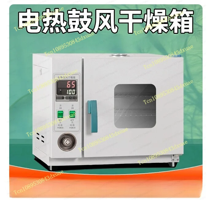Electric Constant Temperature Drying Oven High Temperature Heating Small Industrial Oven Medical Dryer Laboratory Oven