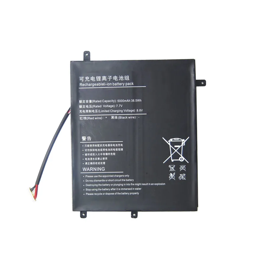 

Laptop Replacement Battery 5074116PV-2S1P 7.7V 5000MAH 38.5WH 10PIN 7Lines New