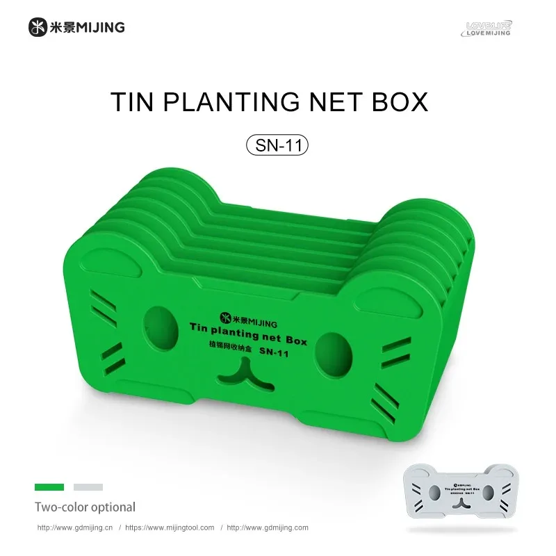 MIJING SN-11 Large Capacity Tin-planted Steel Mesh Storage Box for Mobile Phone Repair Motherboard Stencil Classification Tool