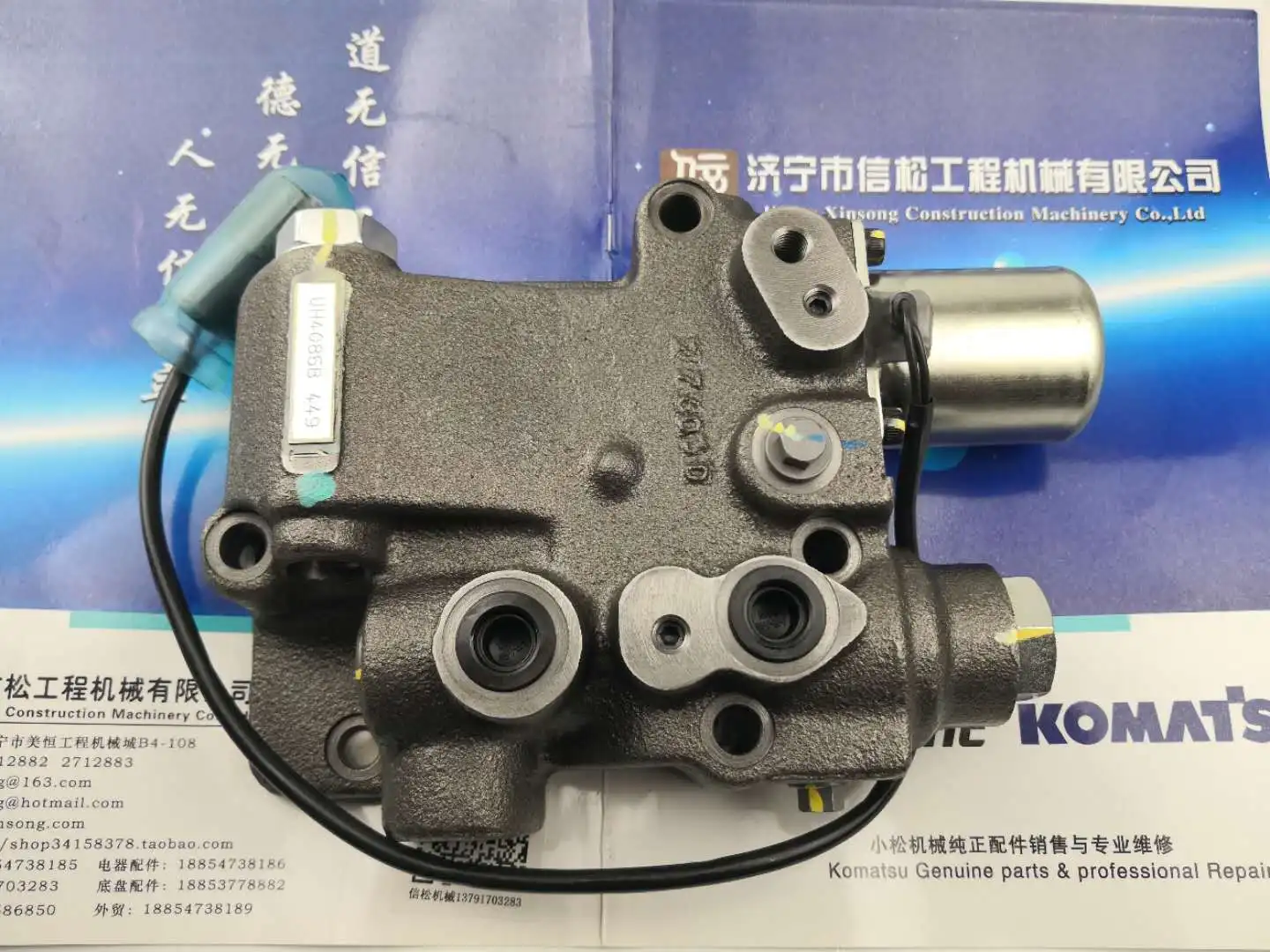 Excavator PC300-6 Hydraulic Pump Valve Assy 708-2H-03211  Hydraulic Regulator