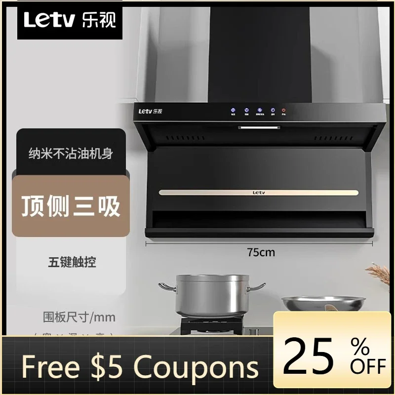 

Вытяжка для домашней кухни, большая вытяжка с верхней стороны, двойная вытяжка