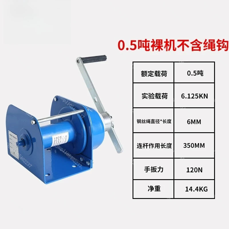 Heavy Duty 1T Two-Way Self-Locking Hand Winch Manual Brake Wire Rope Tractor Lifting Pulling Winch