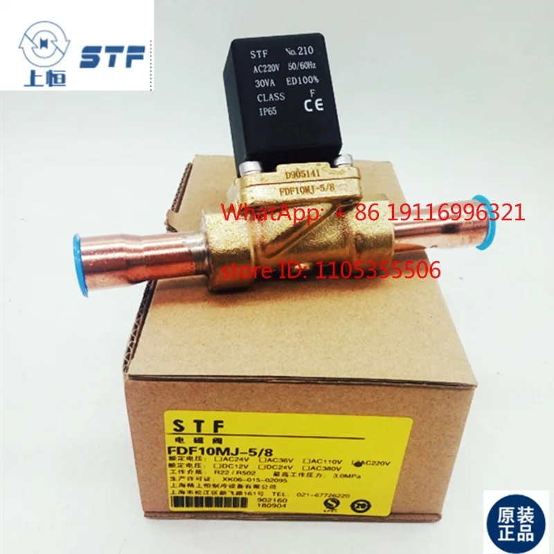 

STF air conditioning solenoid valve FDF10 13 16 19 22 25 32 MG MJ M1 M2 MFK