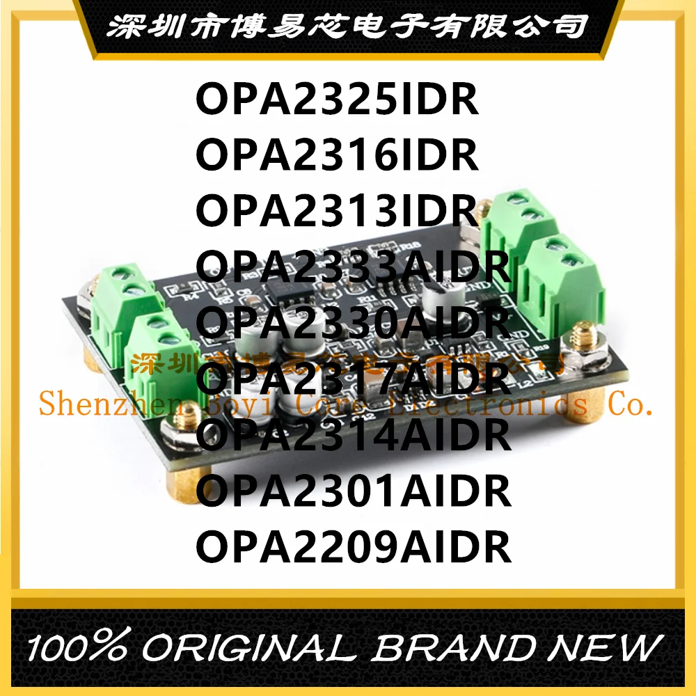 

OPA2209 2301 2313 2314 2316 2317 2325 2330 2333AIDR IDR AID plastic shell