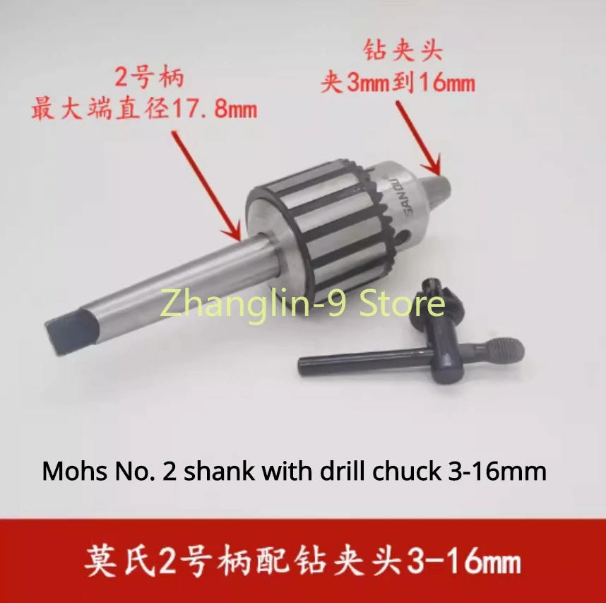 Morse No. 2 Post MK2-B16 with 1-13mm 3-16mm B16 Wrench Drill Chuck MK2 Post 13 Heavy Drill Chuck