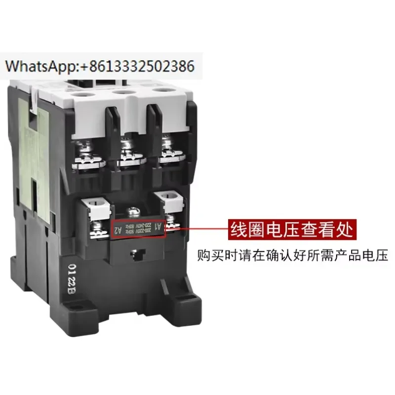 Ac Contactor SC-E1P… - image