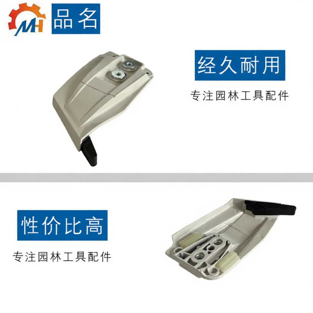 Premium Left Side Cover For Stihl MS462 MS500i MS462C Chainsaw Protective Debris Plate Replacement Repair Garden Tool