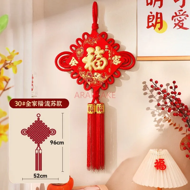 Chinese knot ornaments, living room decorations, housewarming gifts,   moving decorations