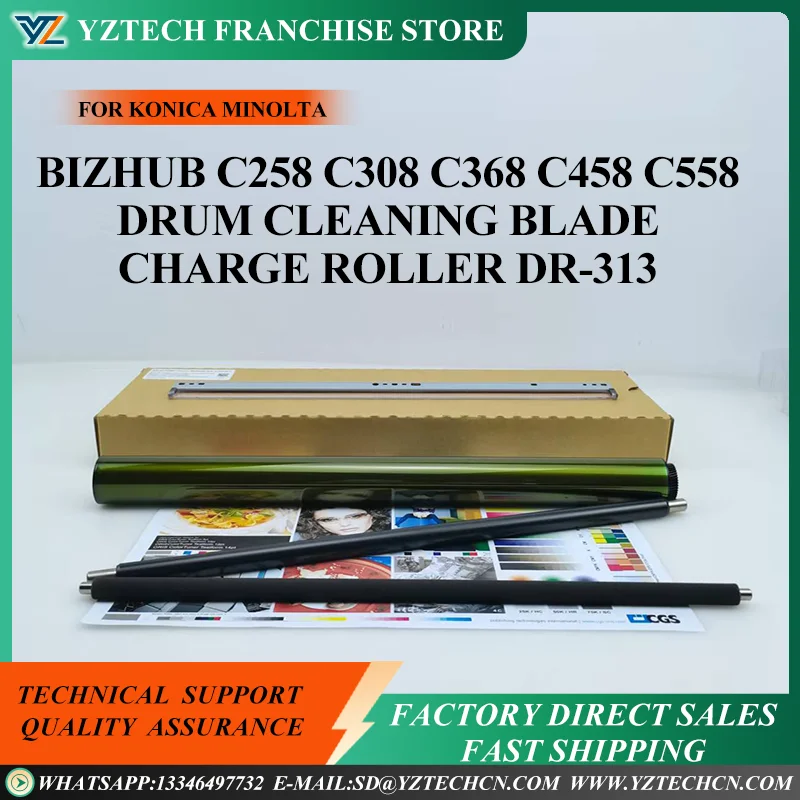 

1 комплект барабанного блока DR-313, 130 тыс. страниц, комплекты барабанов для KONICA MINOLTA Bizhub C258 C308 C368 C458 C558, лезвие для чистки барабана, зарядный ролик